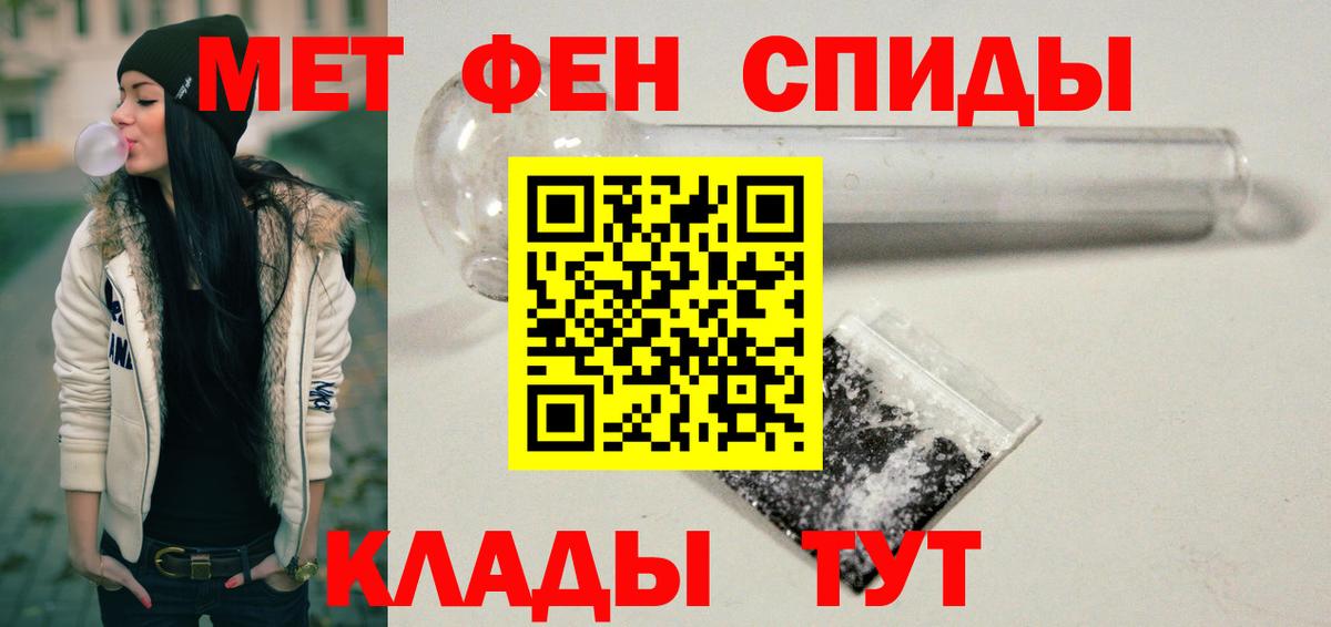 АМФ Розовый Зеленокумск
