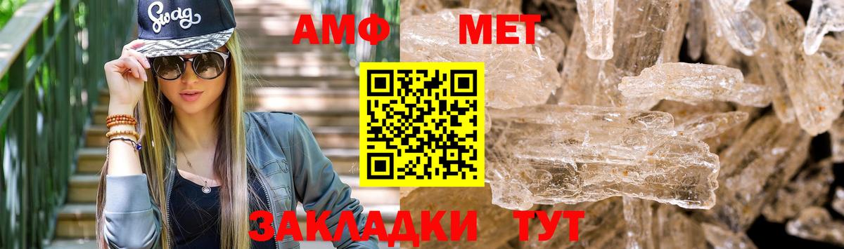 Amphetamine  Вход с VPN  Зеленокумск  Амфетамин VHQ 