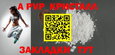 марки nbome Краснознаменск