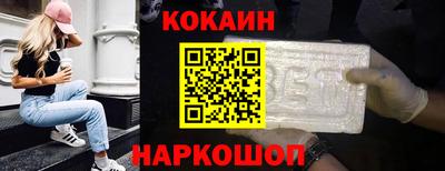 мяу мяу кристалл Краснокаменск