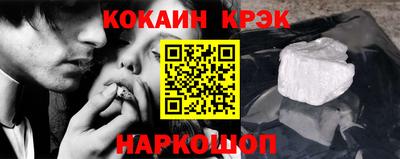 мяу мяу кристалл Краснокаменск
