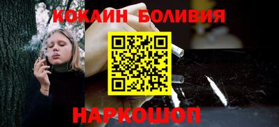 марки nbome Краснознаменск