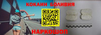 мяу мяу кристалл Краснокаменск