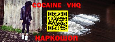 марки nbome Краснознаменск