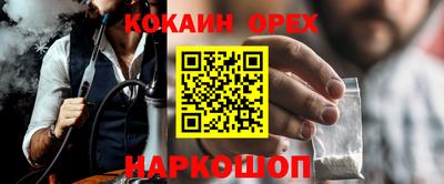ECSTASY Краснодар