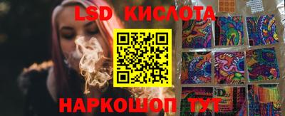 марки nbome Краснознаменск