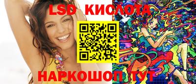 марки nbome Краснознаменск