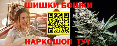 мяу мяу кристалл Краснокаменск