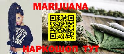 марки nbome Краснознаменск