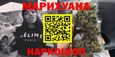 мяу мяу кристалл Краснокаменск