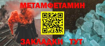 мяу мяу кристалл Краснокаменск