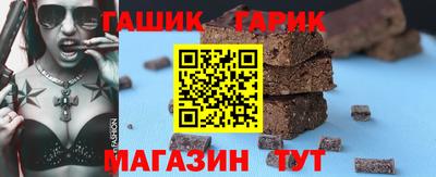 мяу мяу кристалл Краснокаменск