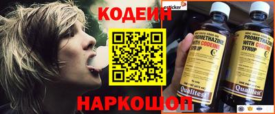 марки nbome Краснознаменск