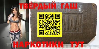 марки nbome Краснознаменск
