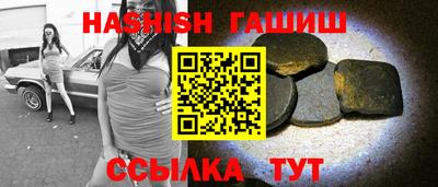 марки nbome Краснознаменск