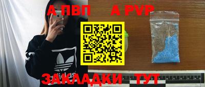 марки nbome Краснознаменск