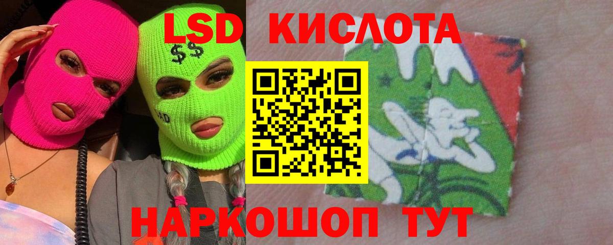 Меф  Вход с VPN  Лсд 25  МАРИХУАНА  КОКАИН  Зеленокумск  Меф кристаллы  Купить наркотики цена  АМФЕТАМИН кристаллы 