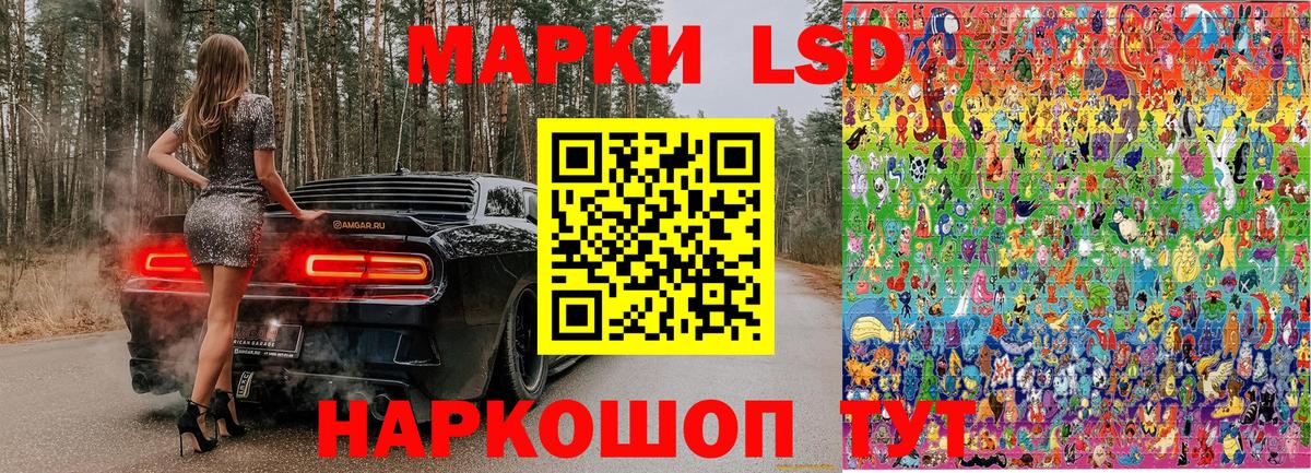 Наркотические марки 1,5мг  Вход с VPN  Зеленокумск  Наркотические марки 1,5мг 